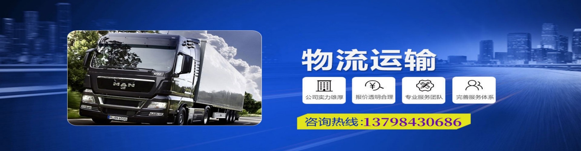 金阳县到香港物流公司,金阳县到台湾快递公司，金阳县澳门货运公司